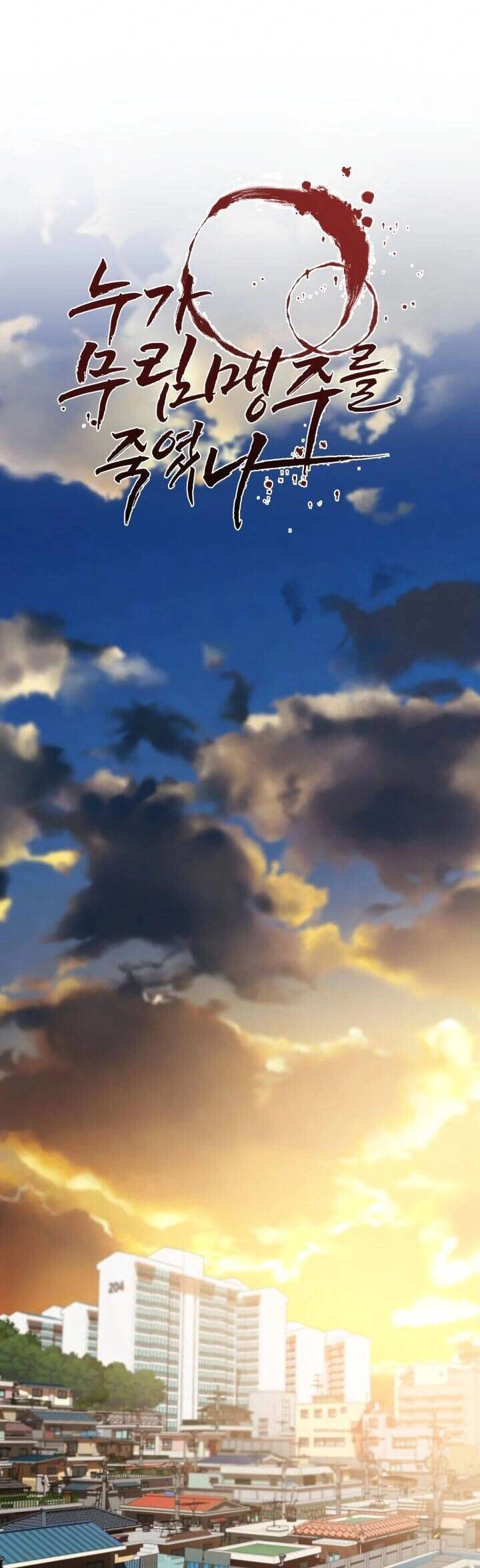 Ai Đã Giết Minh Chủ Võ Lâm Chapter 30 - 24