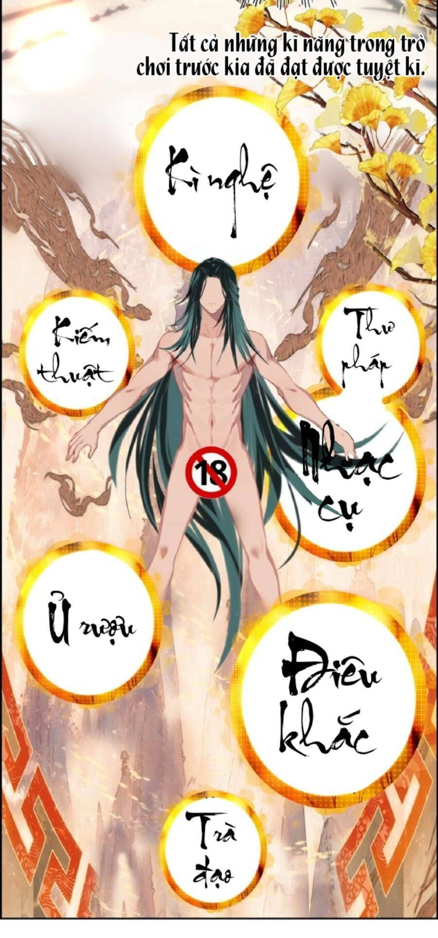 Ta Đây Chính Là Tuyệt Thế Cao Thủ Chapter 2 - 12