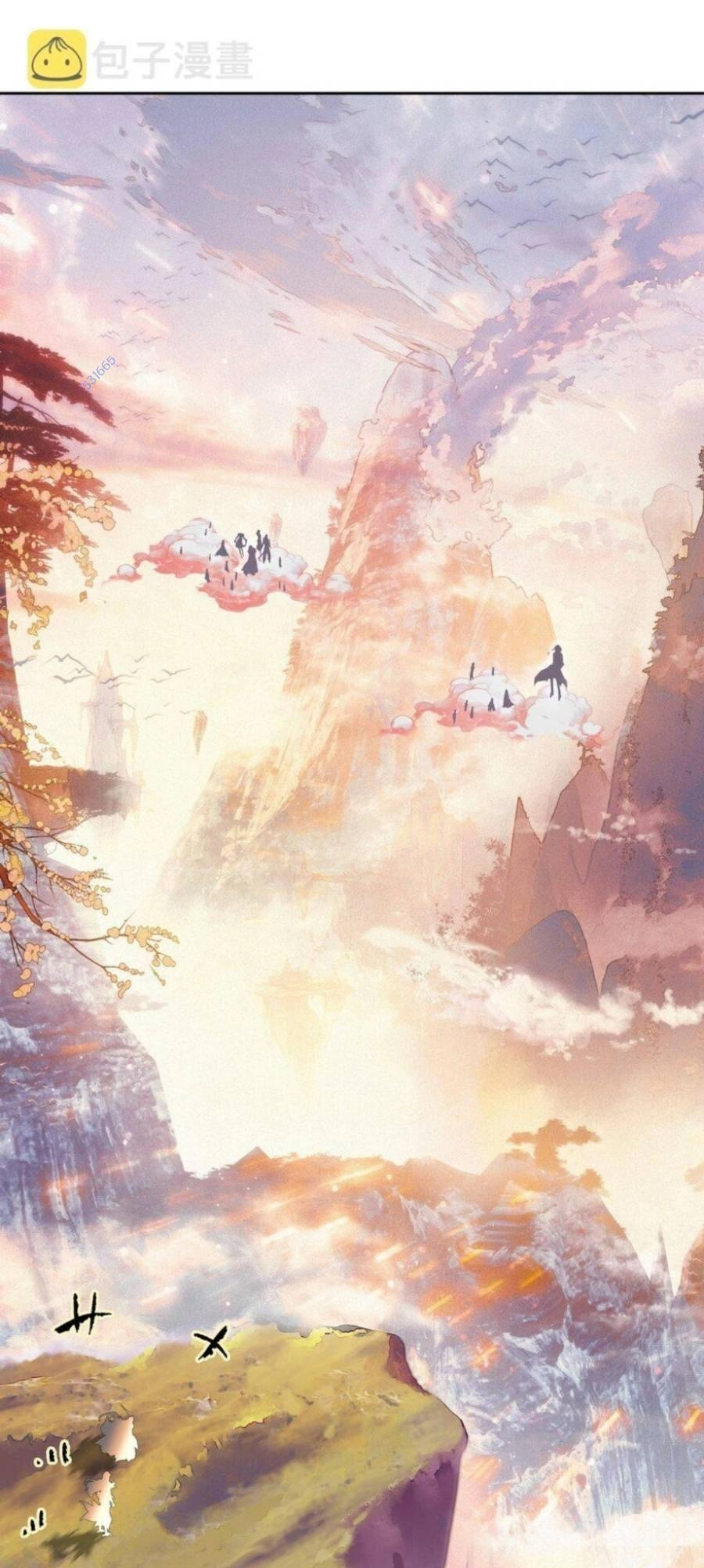 Ta Đây Chính Là Tuyệt Thế Cao Thủ Chapter 5 - 11