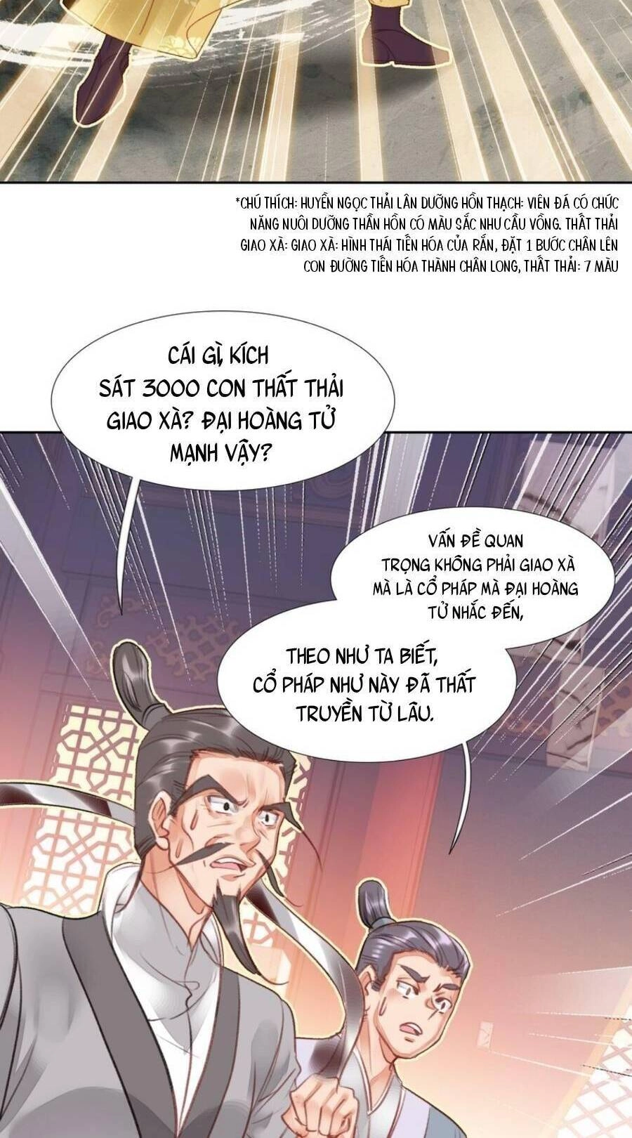 Ta Đây Chính Là Tuyệt Thế Cao Thủ Chapter 7 - 15