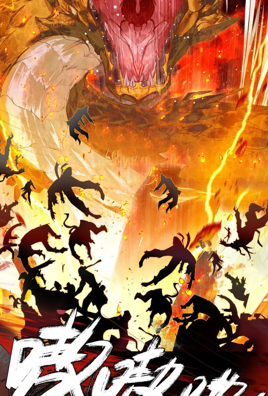 Ta Đây Chính Là Tuyệt Thế Cao Thủ Chapter 18 - 3