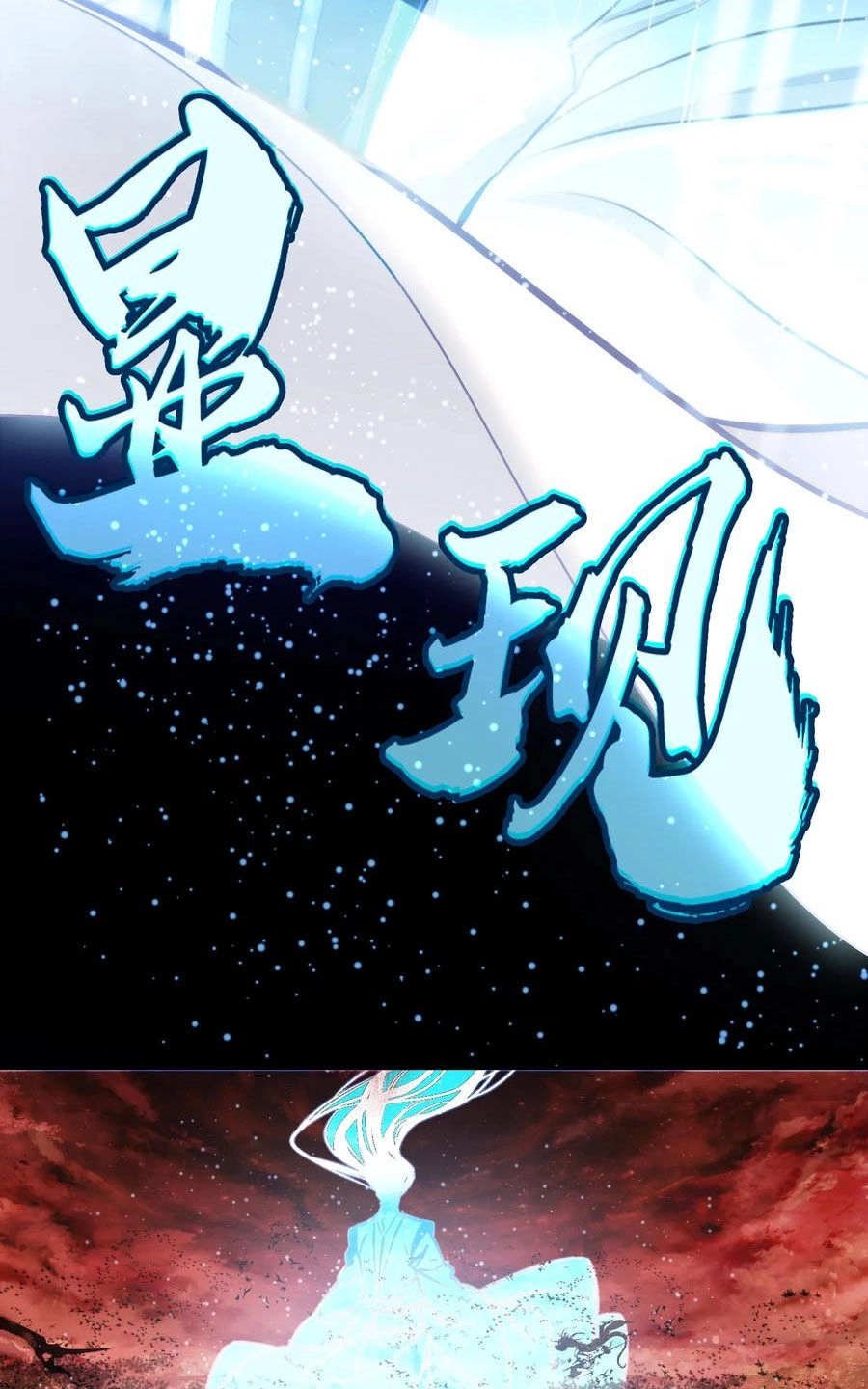 Ta Đây Chính Là Tuyệt Thế Cao Thủ Chapter 18 - 23