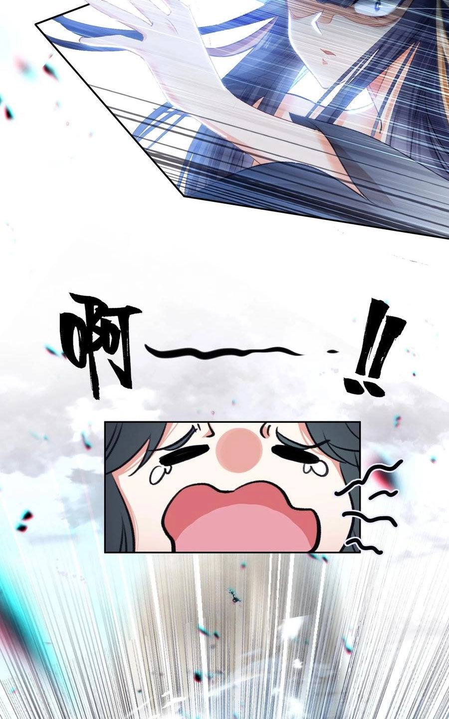 Ta Đây Chính Là Tuyệt Thế Cao Thủ Chapter 20 - 25