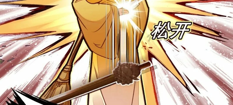 Ta Đây Chính Là Tuyệt Thế Cao Thủ Chapter 34 - 44