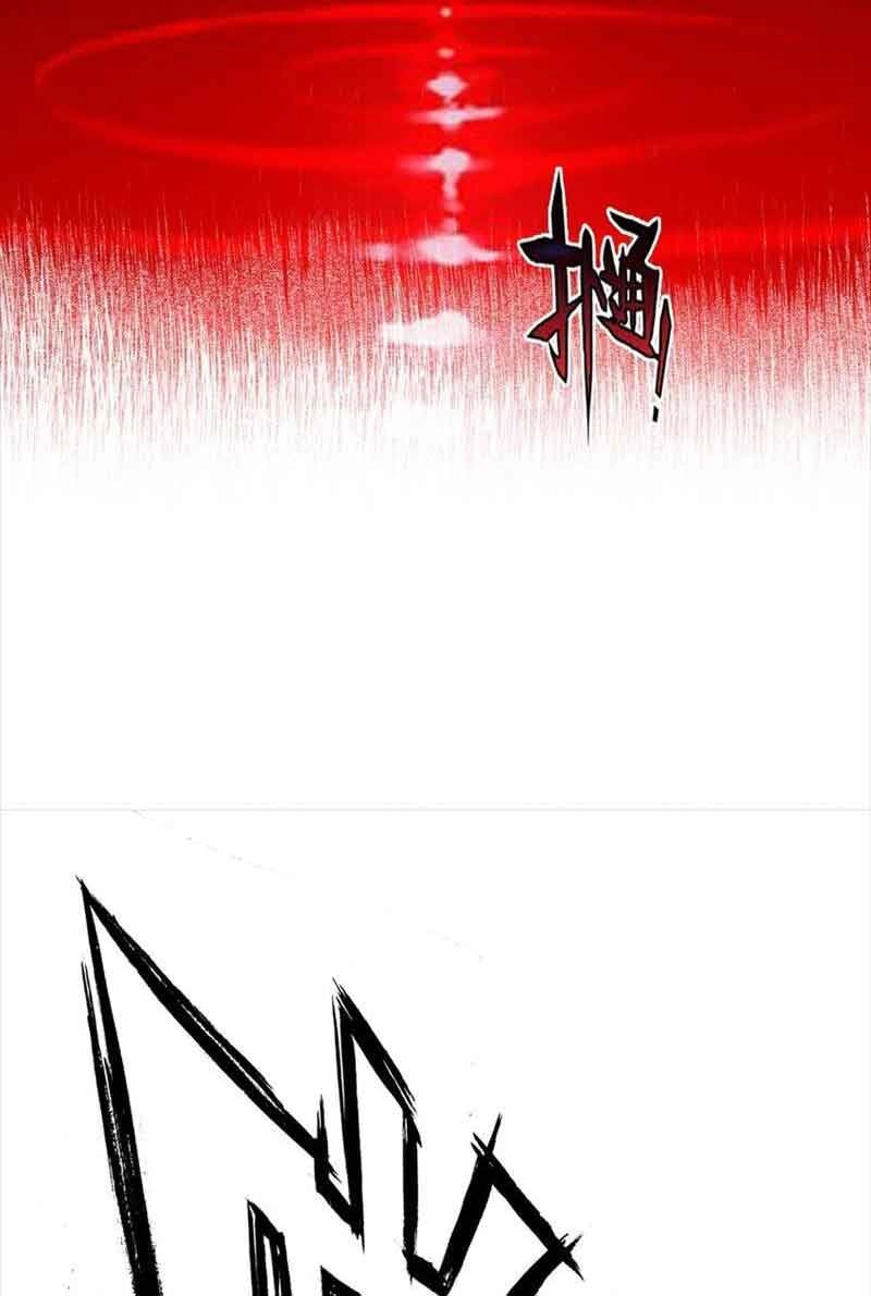 Ta Đây Chính Là Tuyệt Thế Cao Thủ Chapter 43 - 12