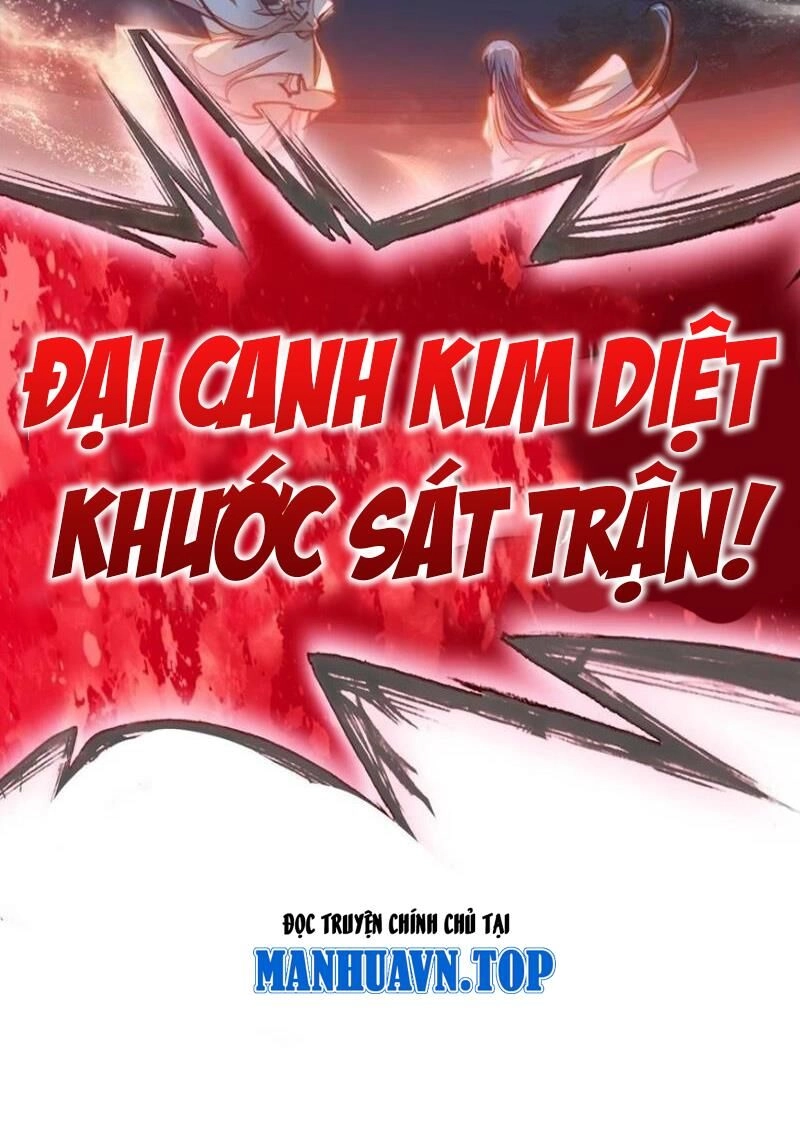 Ta Đây Chính Là Tuyệt Thế Cao Thủ Chapter 45 - 60