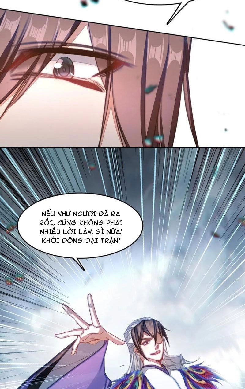 Ta Đây Chính Là Tuyệt Thế Cao Thủ Chapter 46 - 35