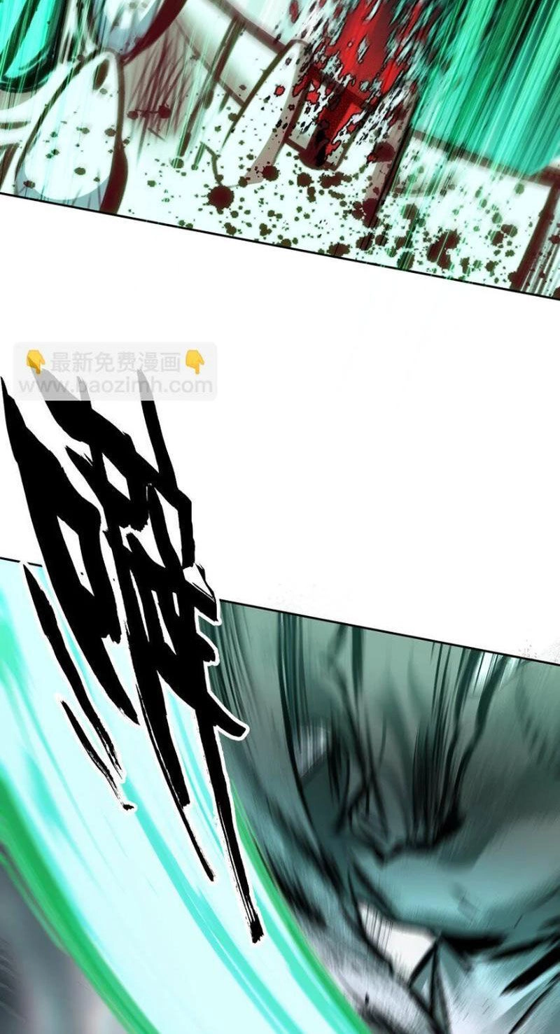 Ta Đây Chính Là Tuyệt Thế Cao Thủ Chapter 49 - 31