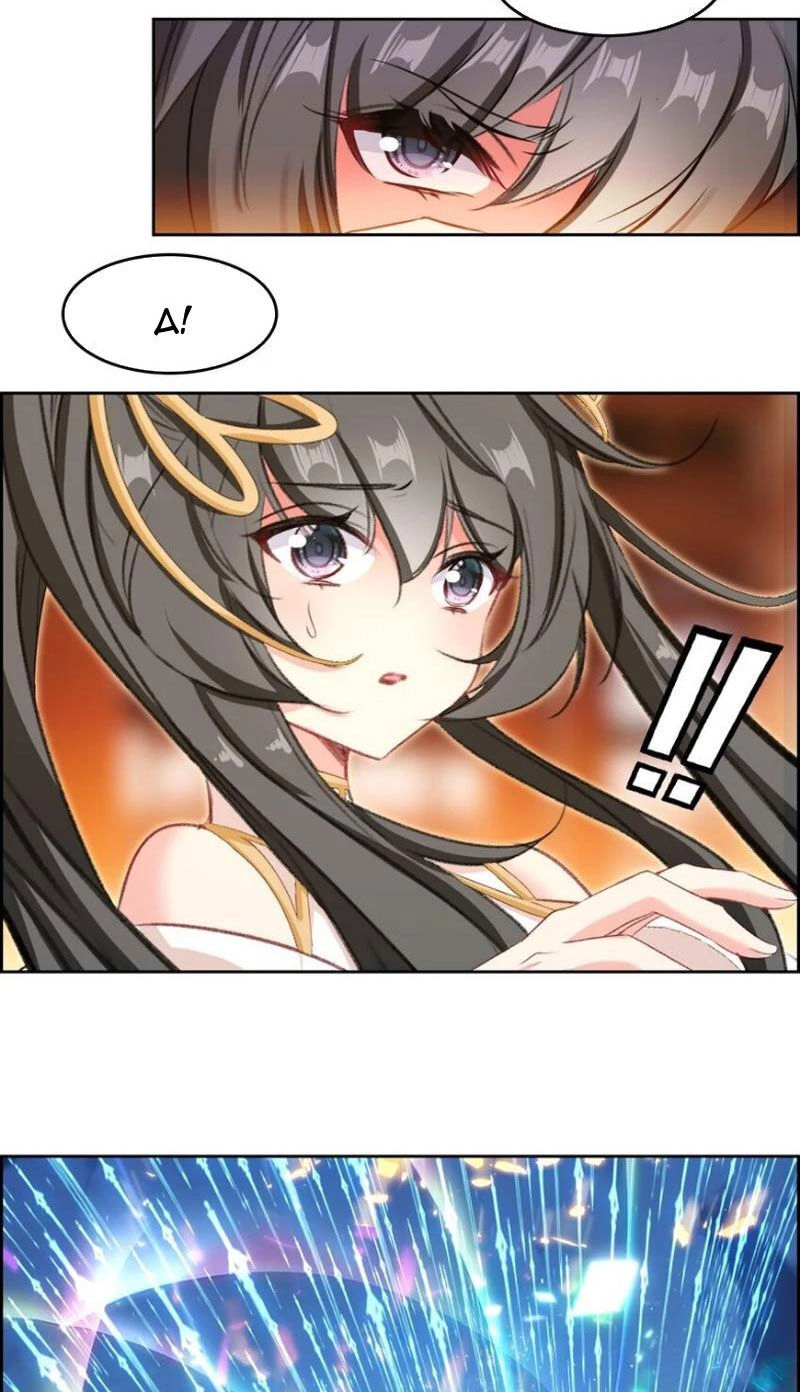 Ta Đây Chính Là Tuyệt Thế Cao Thủ Chapter 51 - 13