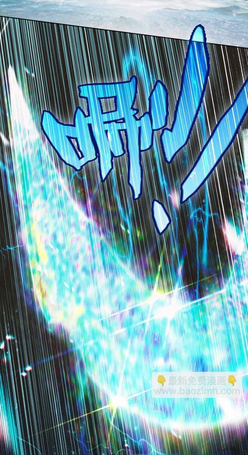 Ta Đây Chính Là Tuyệt Thế Cao Thủ Chapter 51 - 53