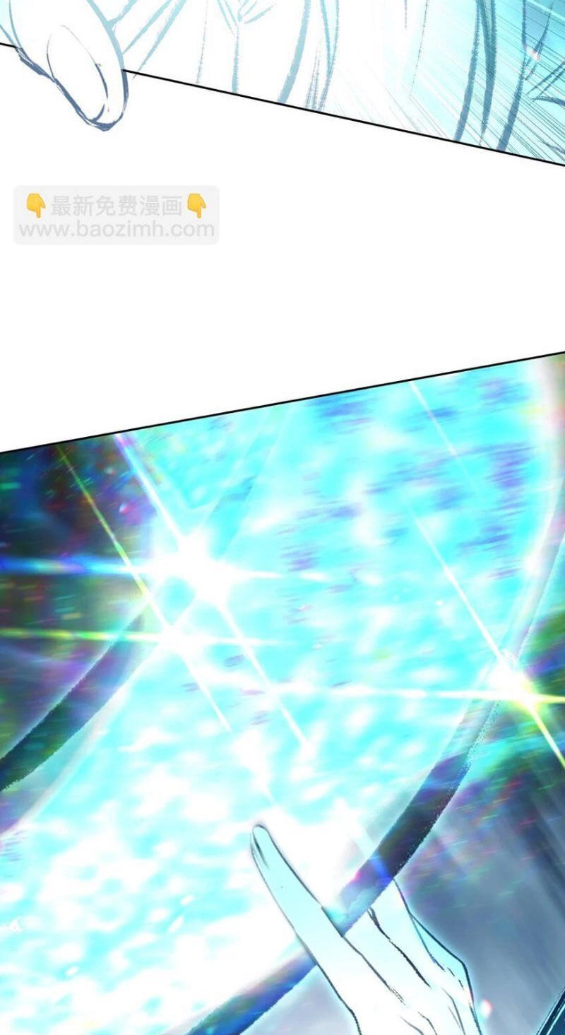 Ta Đây Chính Là Tuyệt Thế Cao Thủ Chapter 51 - 57