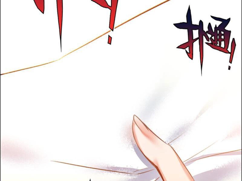 Ta Đây Chính Là Tuyệt Thế Cao Thủ Chapter 55 - 126