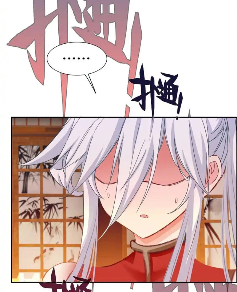 Ta Đây Chính Là Tuyệt Thế Cao Thủ Chapter 59 - 97