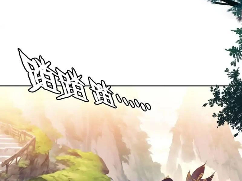 Ta Đây Chính Là Tuyệt Thế Cao Thủ Chapter 60 - 4