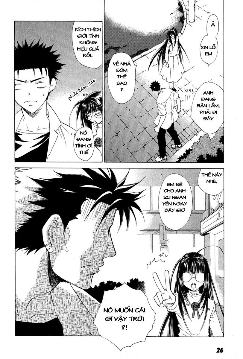 Getsurin Ni Kiri Saku Chapter 2 - 2