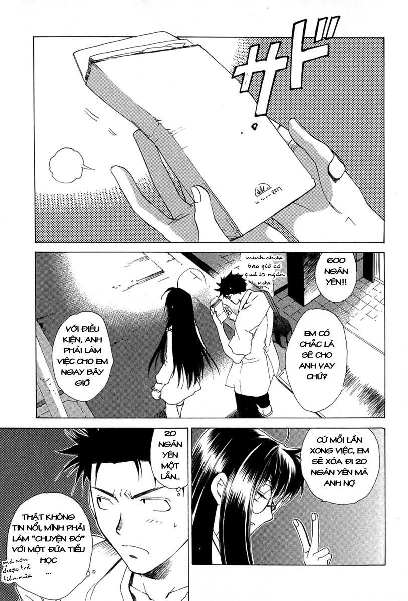 Getsurin Ni Kiri Saku Chapter 2 - 17