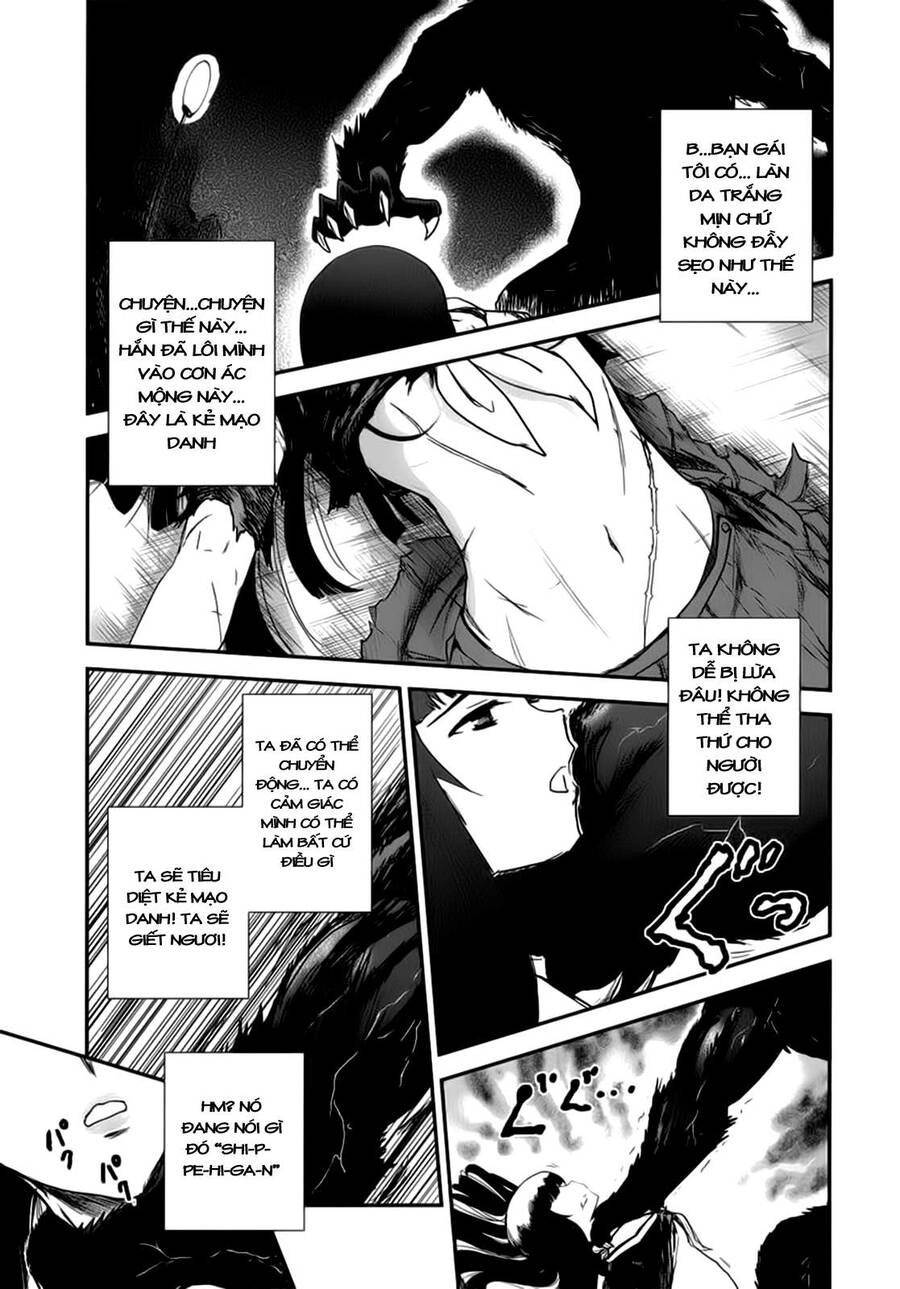 Getsurin Ni Kiri Saku Chapter 3 - 26