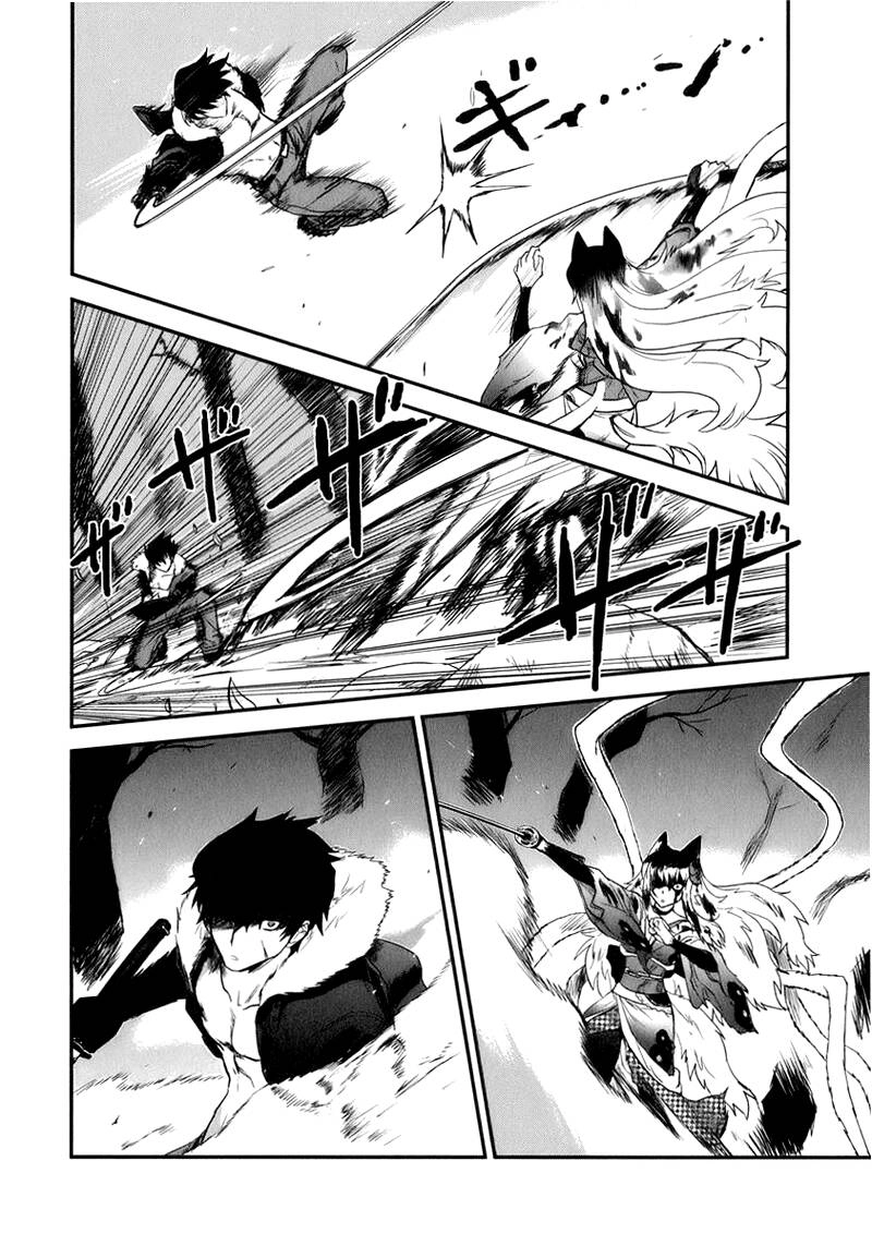 Getsurin Ni Kiri Saku Chapter 5 - 30