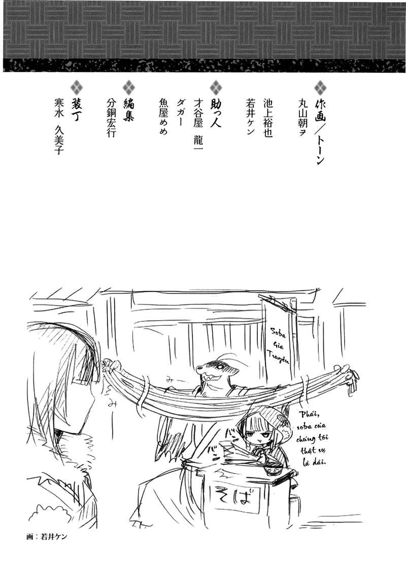 Getsurin Ni Kiri Saku Chapter 5 - 33