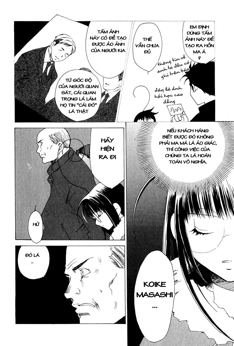 Getsurin Ni Kiri Saku Chapter 6 - 19