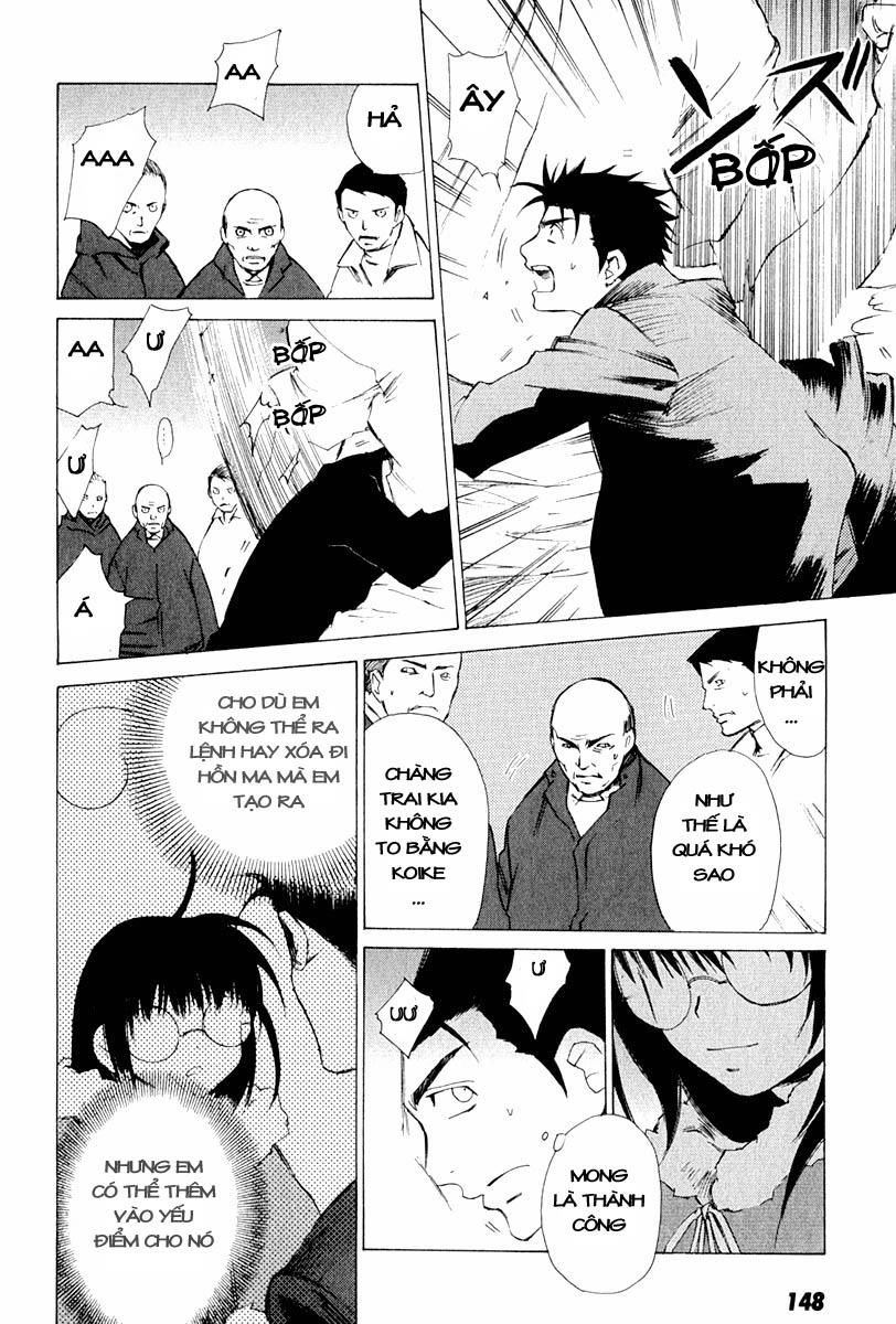 Getsurin Ni Kiri Saku Chapter 7 - 16