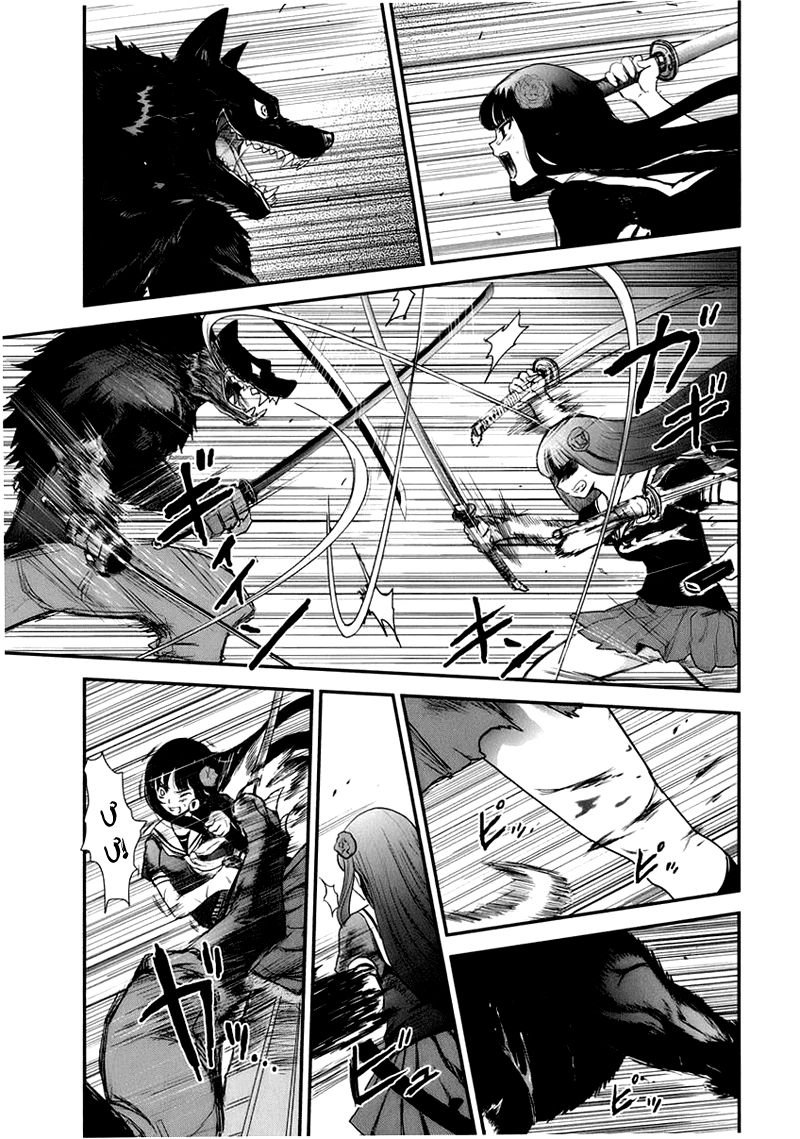 Getsurin Ni Kiri Saku Chapter 10 - 20