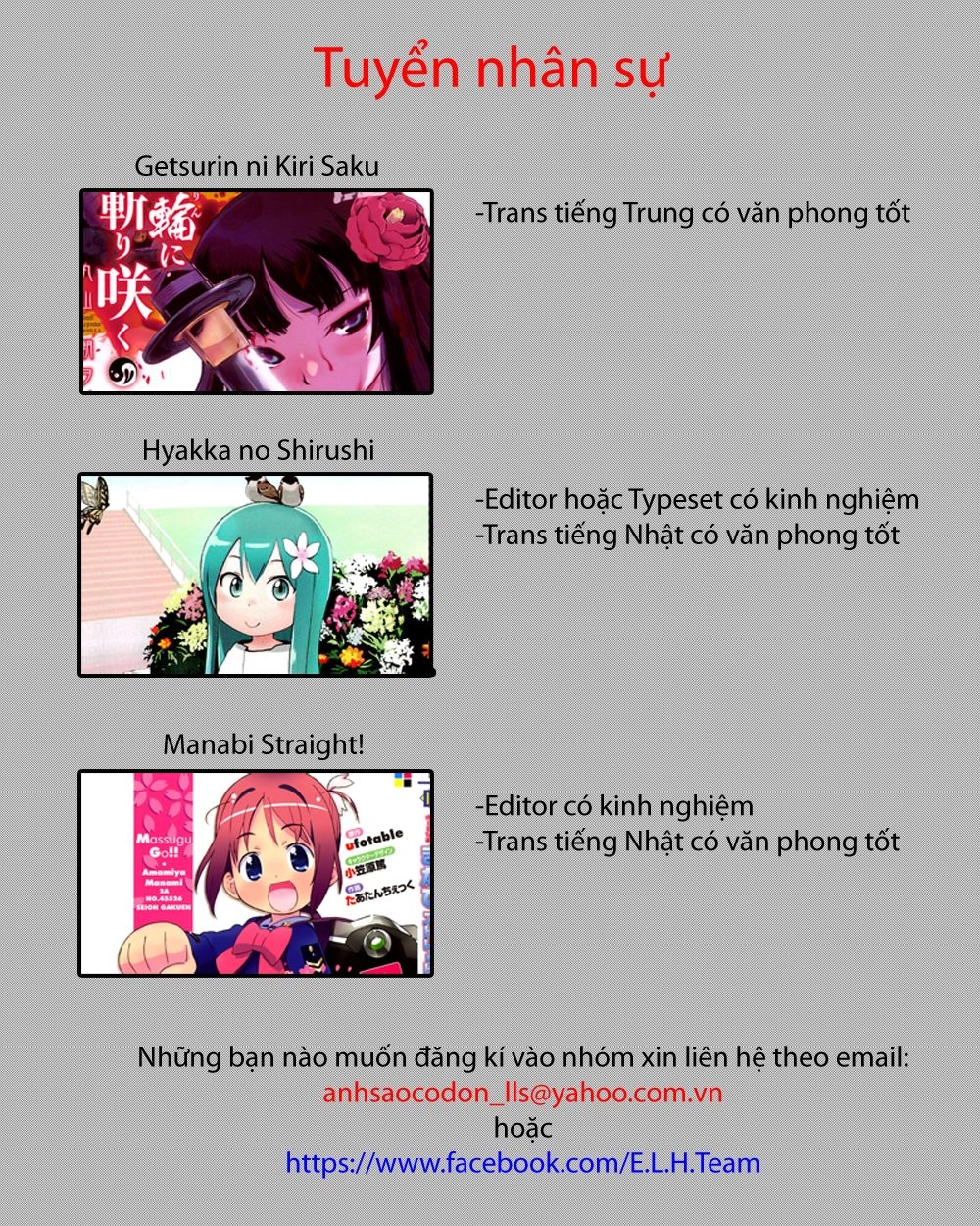 Getsurin Ni Kiri Saku Chapter 11 - 1