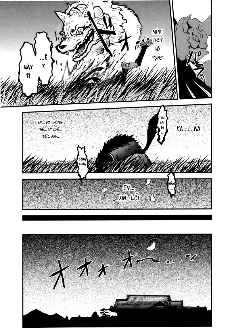 Getsurin Ni Kiri Saku Chapter 11 - 14