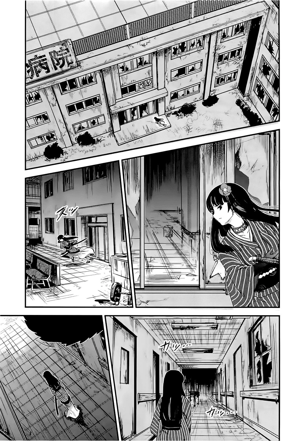 Getsurin Ni Kiri Saku Chapter 12 - 17