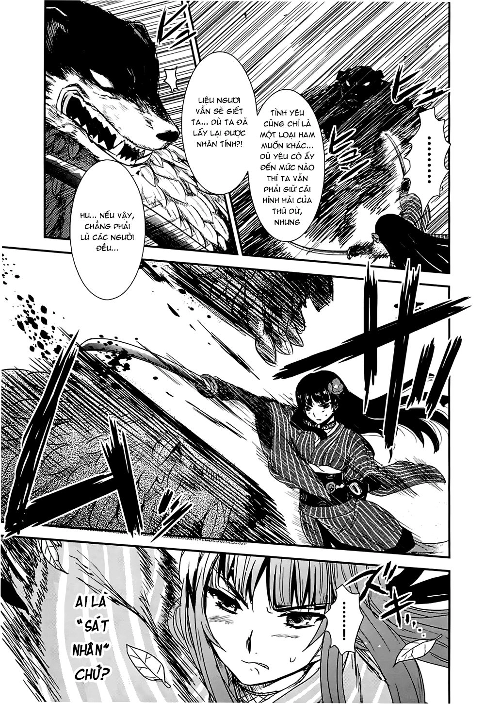 Getsurin Ni Kiri Saku Chapter 12 - 21