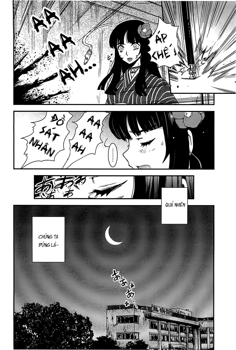 Getsurin Ni Kiri Saku Chapter 12 - 33