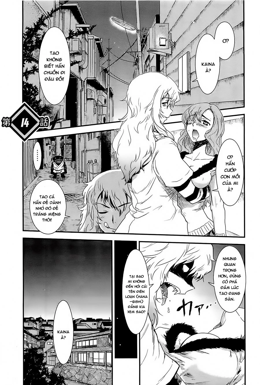 Getsurin Ni Kiri Saku Chapter 14 - 2