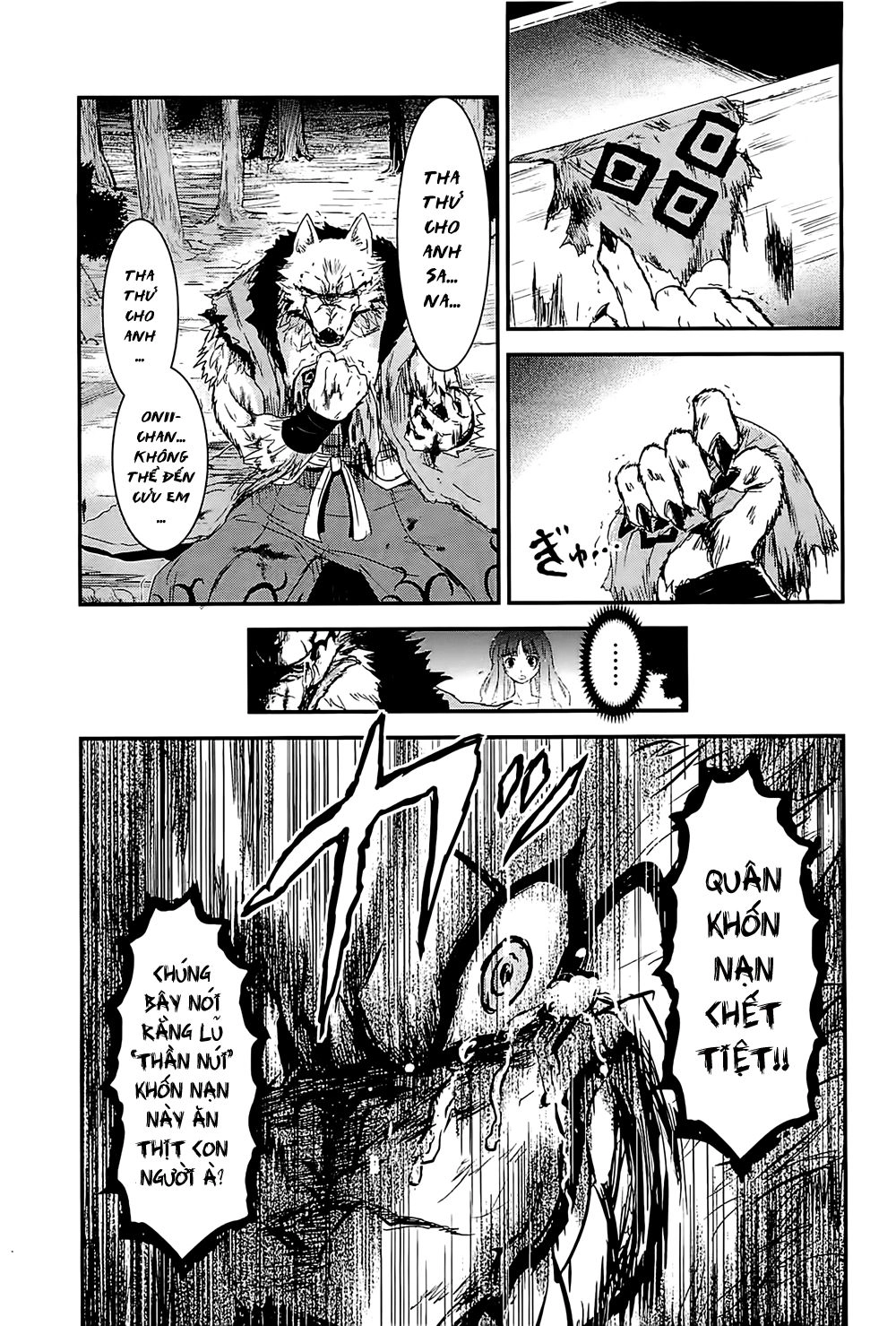 Getsurin Ni Kiri Saku Chapter 17 - 5