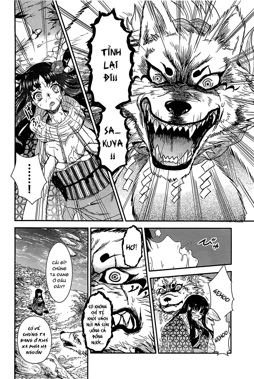 Getsurin Ni Kiri Saku Chapter 17 - 27