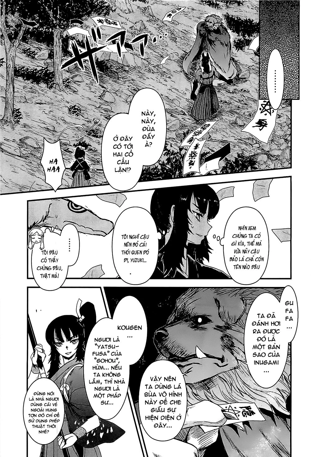 Getsurin Ni Kiri Saku Chapter 18 - 5