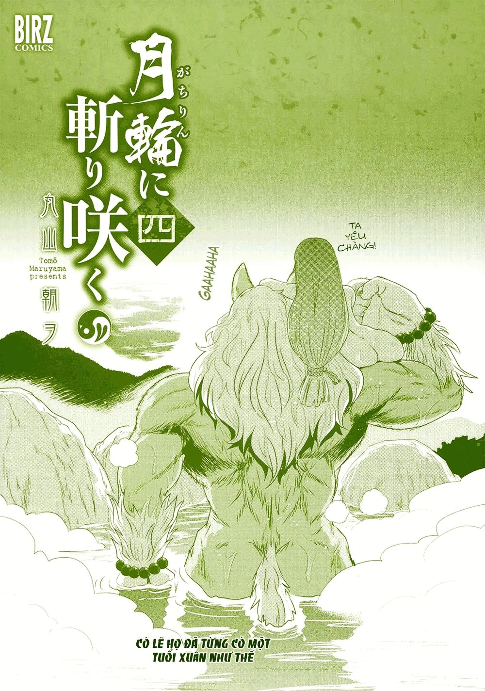 Getsurin Ni Kiri Saku Chapter 19 - 5