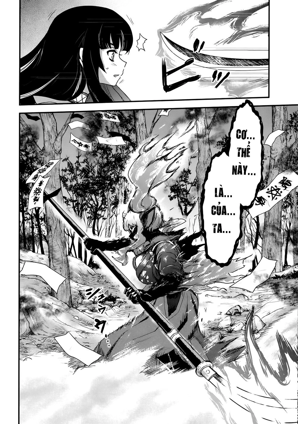 Getsurin Ni Kiri Saku Chapter 19 - 34