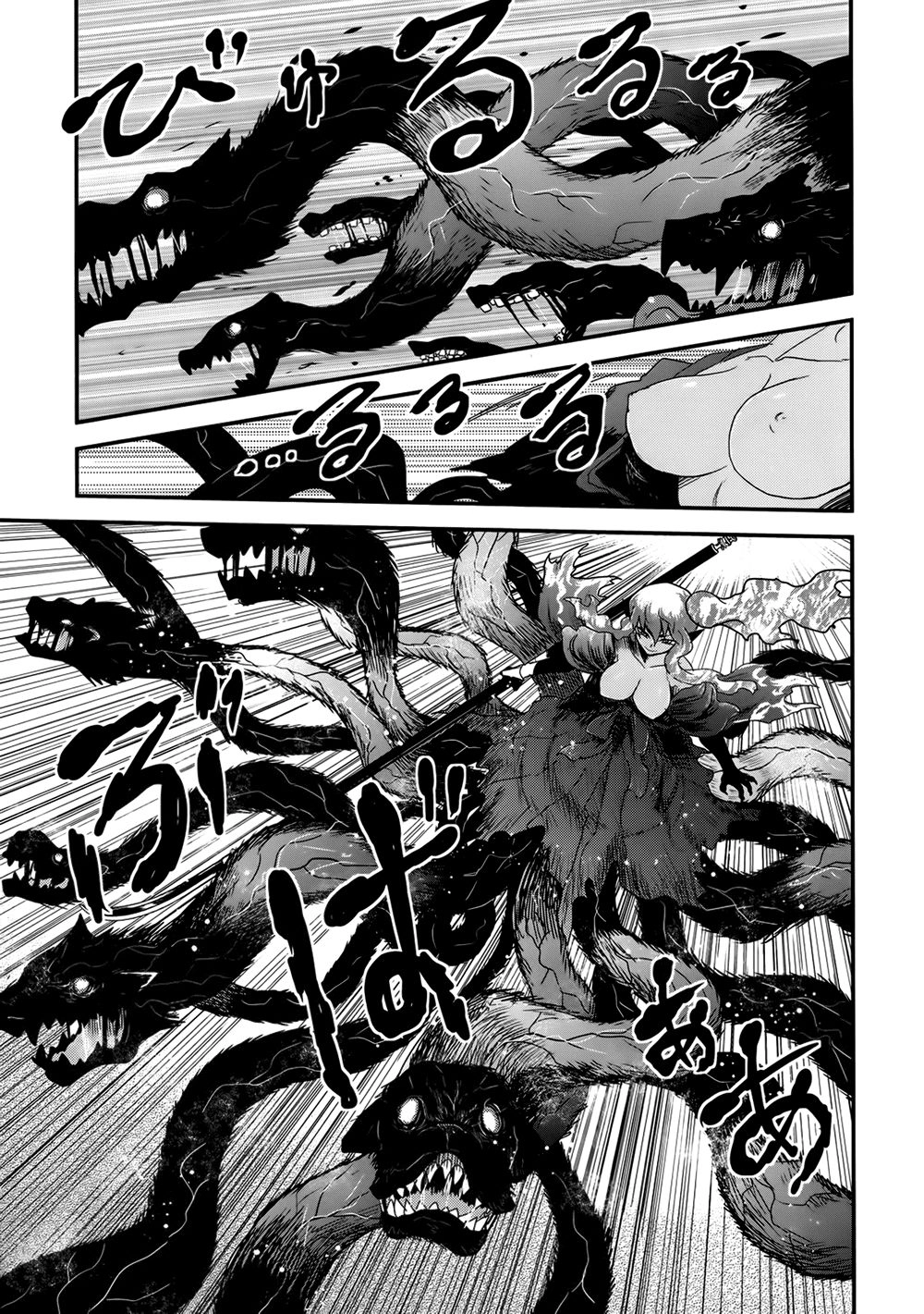 Getsurin Ni Kiri Saku Chapter 20 - 25