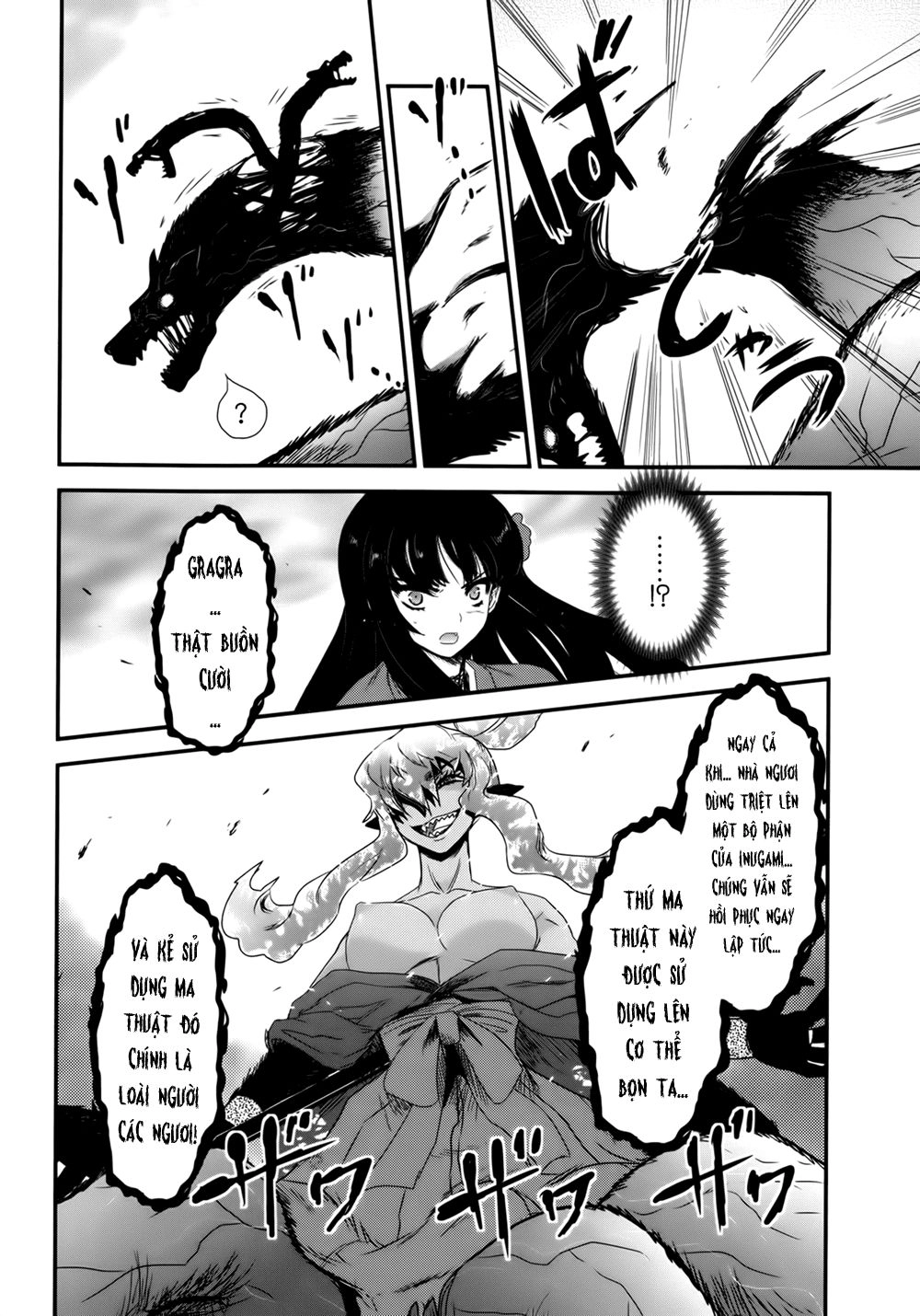 Getsurin Ni Kiri Saku Chapter 21 - 6