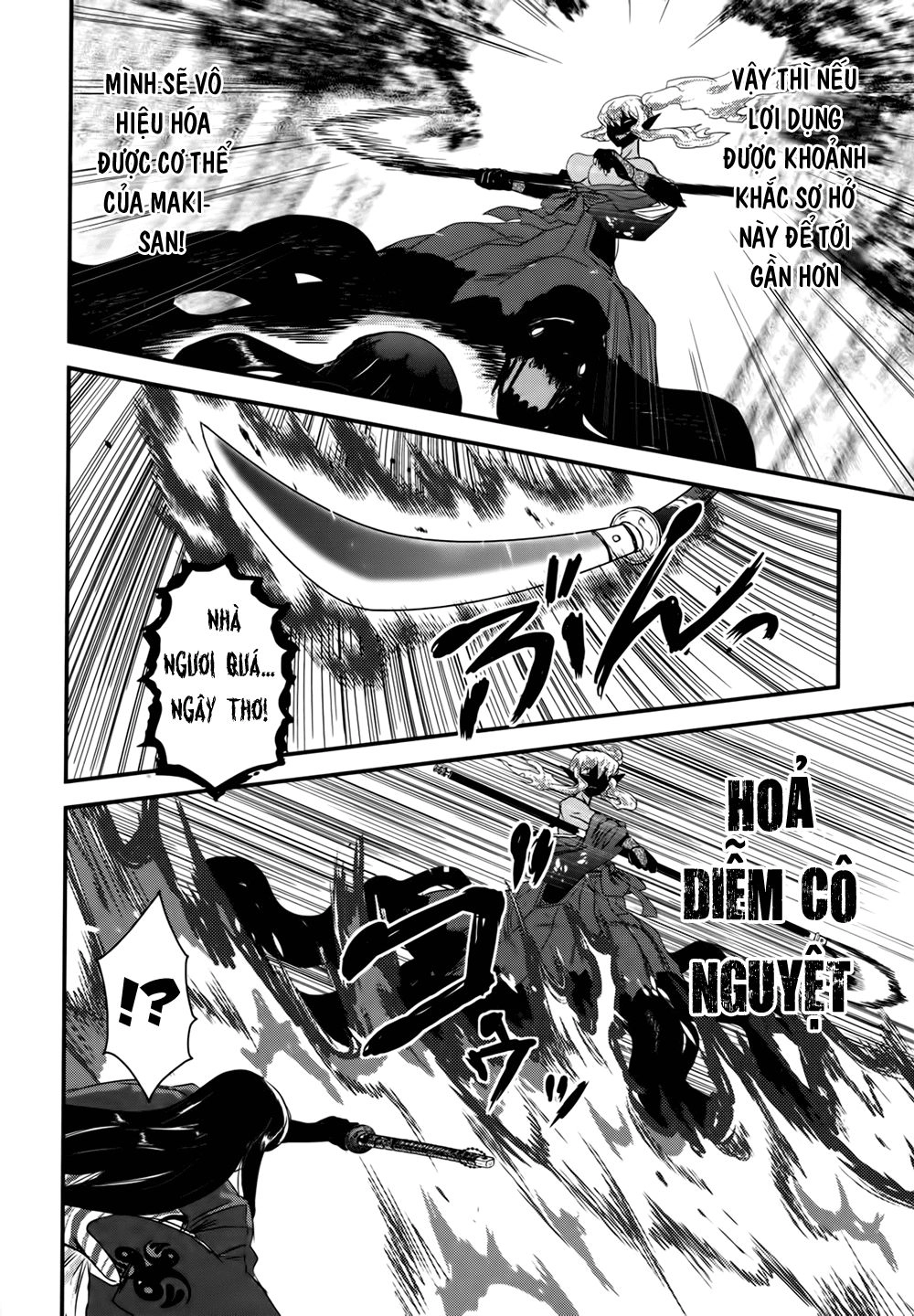 Getsurin Ni Kiri Saku Chapter 21 - 21