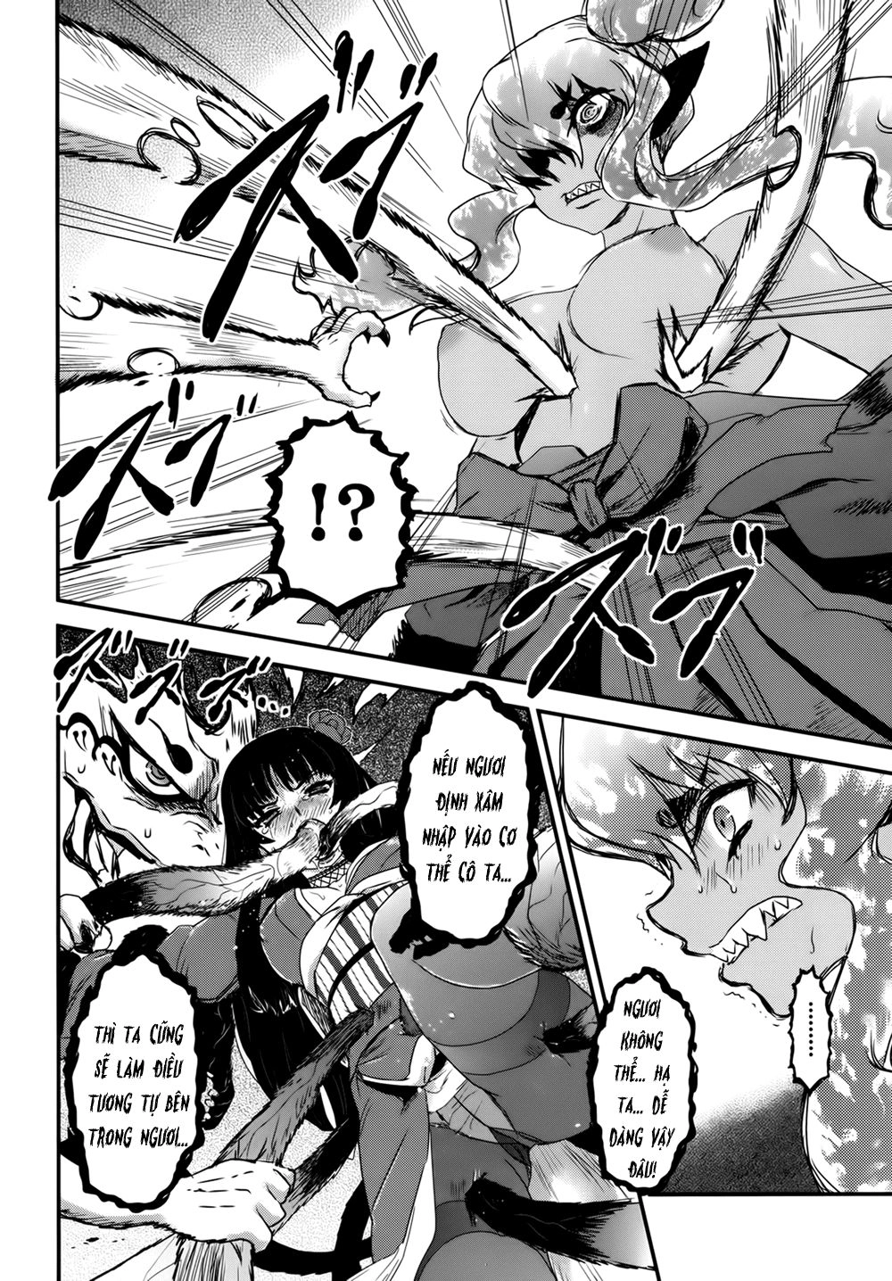 Getsurin Ni Kiri Saku Chapter 21 - 29