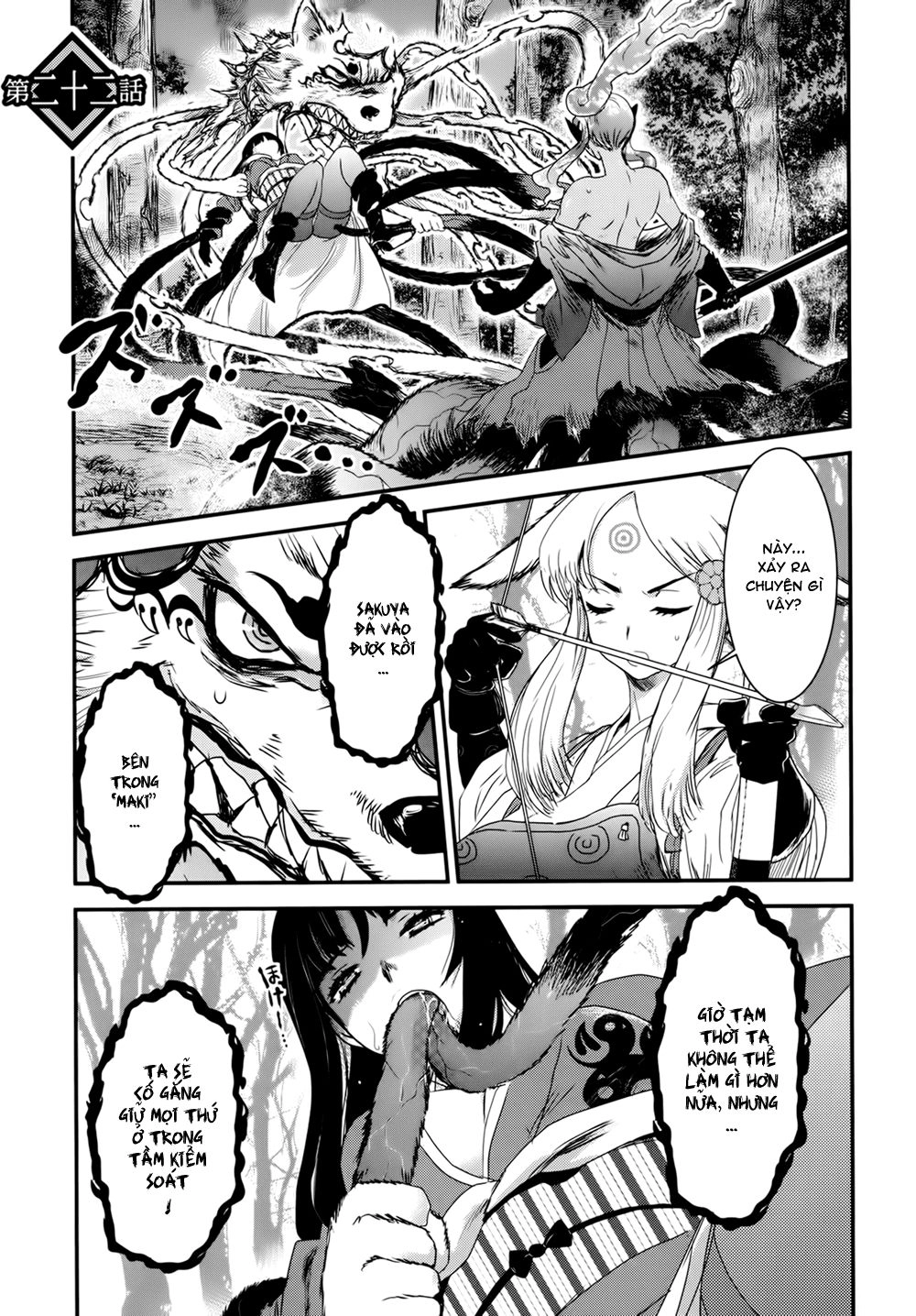 Getsurin Ni Kiri Saku Chapter 22 - 3