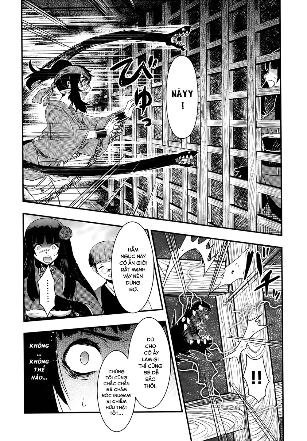 Getsurin Ni Kiri Saku Chapter 23 - 21