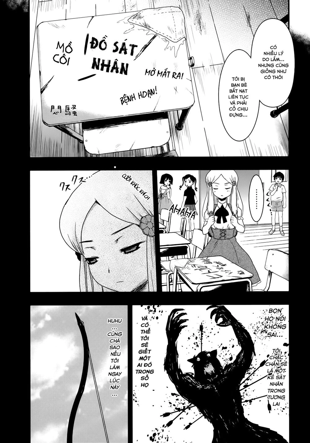 Getsurin Ni Kiri Saku Chapter 23 - 25