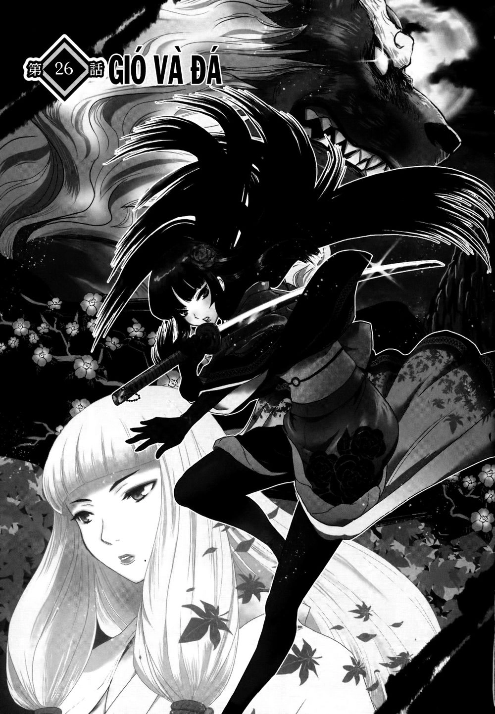 Getsurin Ni Kiri Saku Chapter 26 - 4