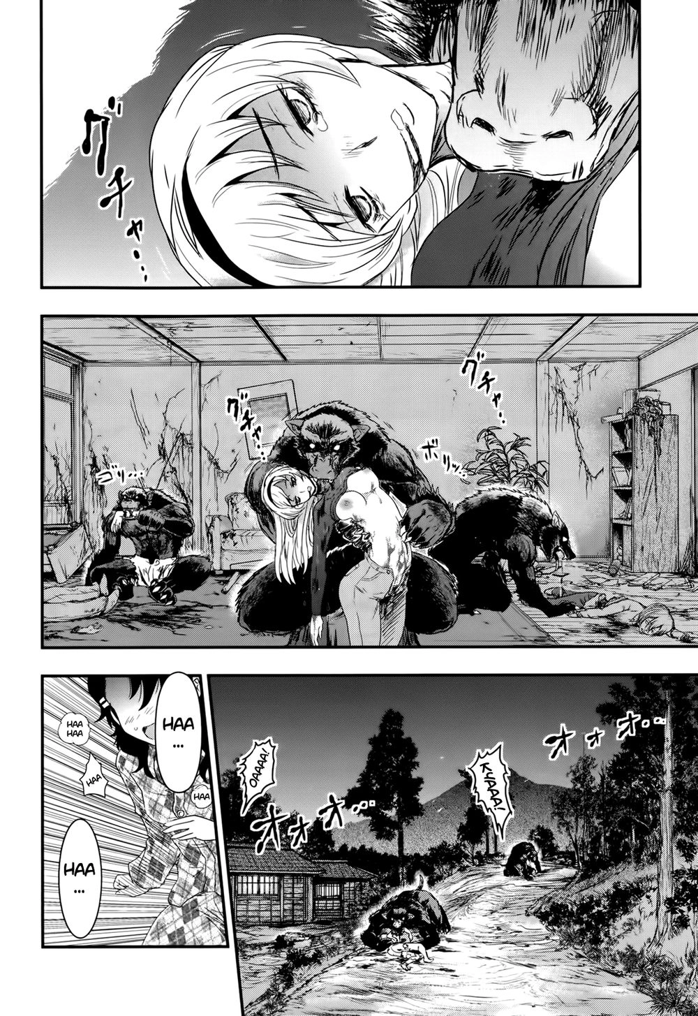 Getsurin Ni Kiri Saku Chapter 26 - 21