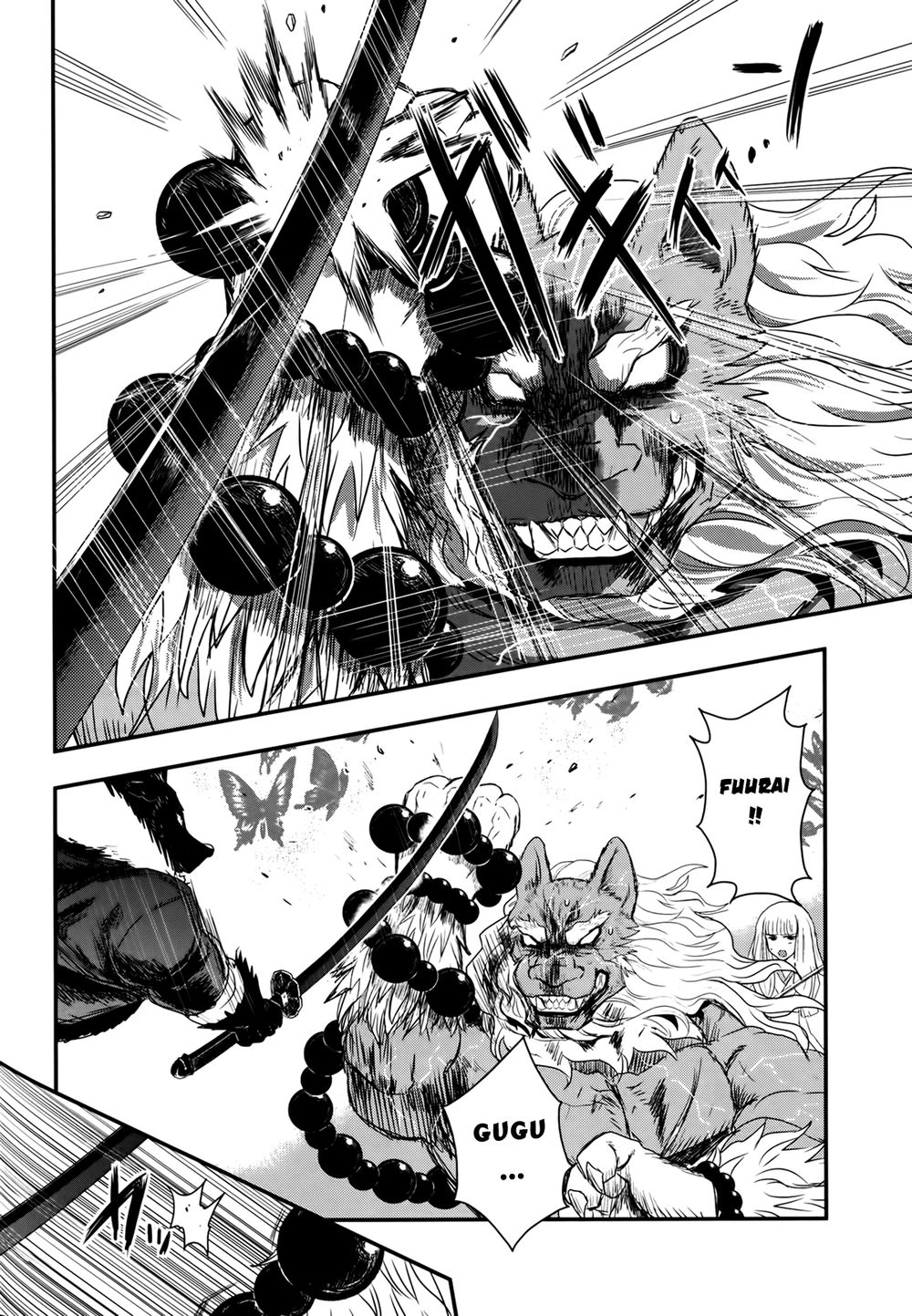 Getsurin Ni Kiri Saku Chapter 27 - 21