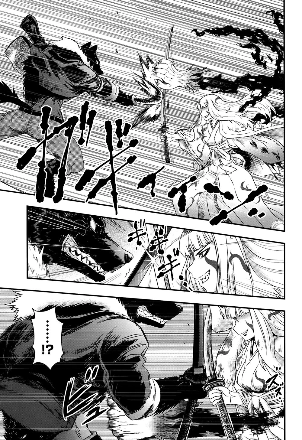 Getsurin Ni Kiri Saku Chapter 28 - 17