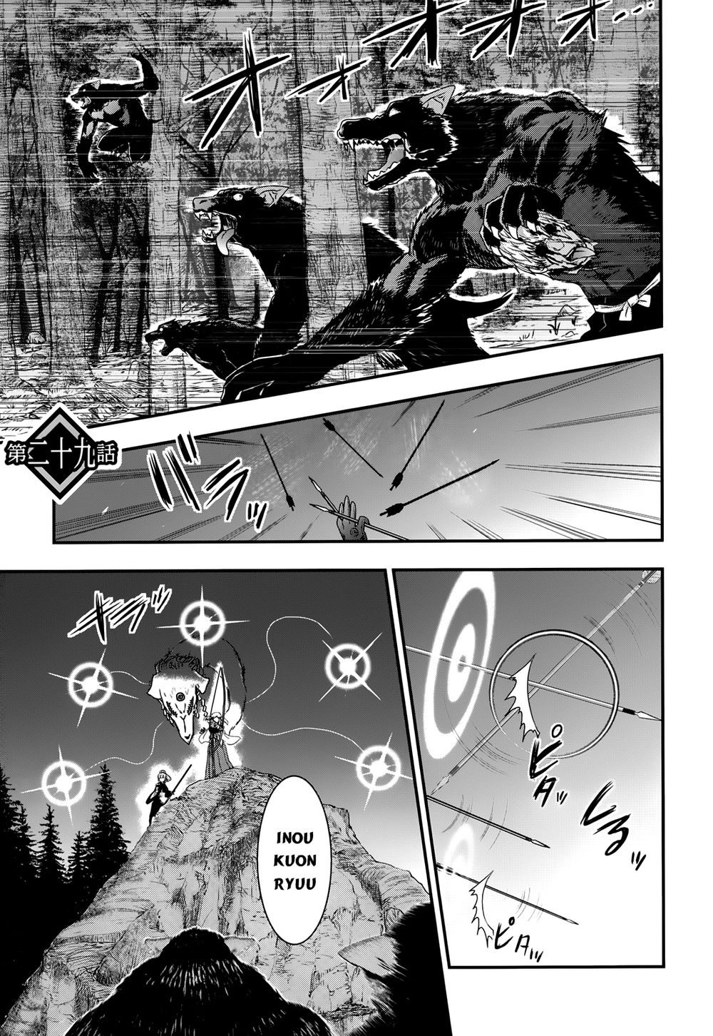 Getsurin Ni Kiri Saku Chapter 29 - 2