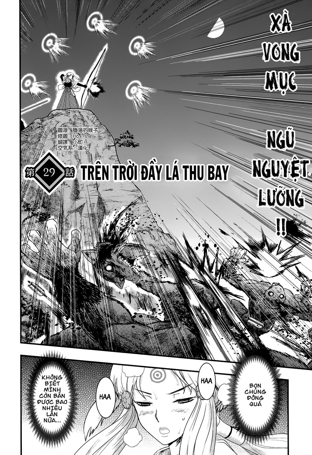 Getsurin Ni Kiri Saku Chapter 29 - 3